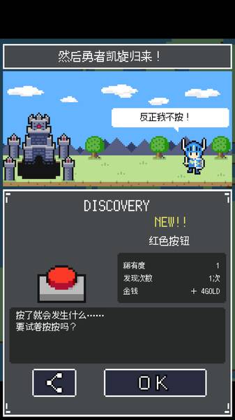 勇者扭蛋app_勇者扭蛋app电脑版下载_勇者扭蛋app攻略
