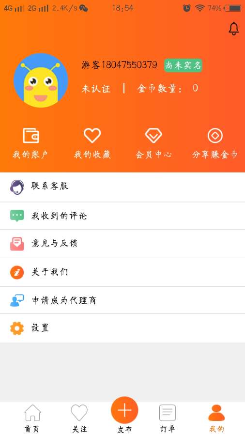 天天招工下载_天天招工下载小游戏_天天招工下载小游戏