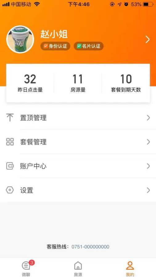 知了通下载_知了通下载安卓版下载V1.0_知了通下载破解版下载