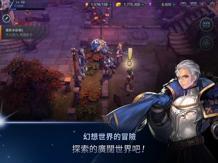艾爾利亞之編年史app_艾爾利亞之編年史appios版下载_艾爾利亞之編年史app最新官方版 V1.0.8.2下载