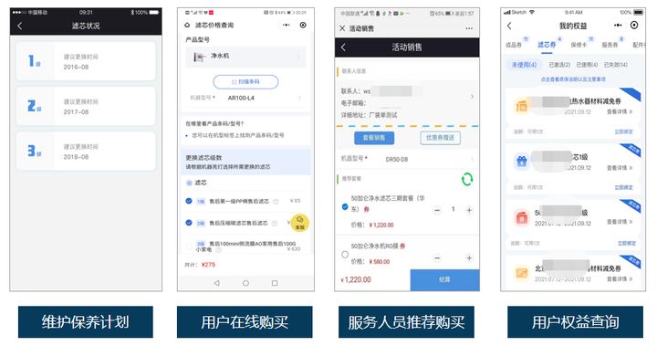 有没有家电维修的软件？家电维修的软件一览[多图]图片4