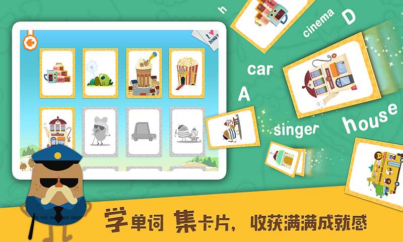 多纳甜甜小镇app_多纳甜甜小镇app小游戏_多纳甜甜小镇app小游戏