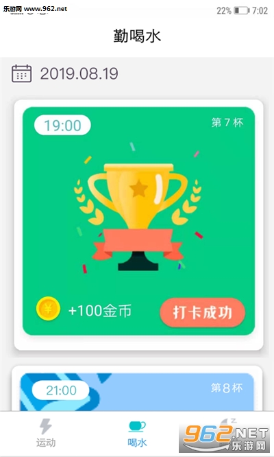 走走乐走路赚钱软件下载_走走乐走路赚钱软件下载官方正版_走走乐走路赚钱软件下载官方正版