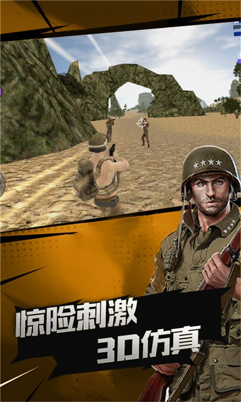 荣耀突击战游戏升级版-荣耀突击战安卓版下载 v1.0.0