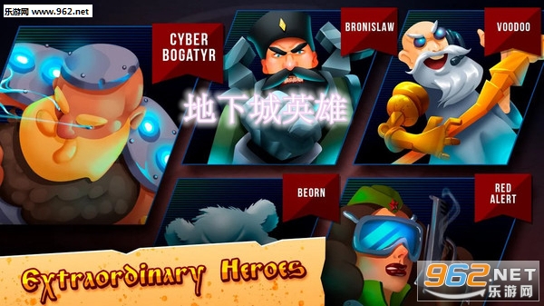 地下城英雄中文手机版