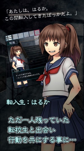 逃出灵异校园app_逃出灵异校园app安卓版_逃出灵异校园appios版下载