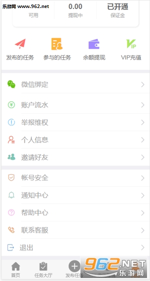 众乐帮赚钱安卓软件下载_众乐帮赚钱安卓软件下载官方版_众乐帮赚钱安卓软件下载安卓版