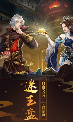 我本是仙游戏-我本是仙飞升版下载 v2.06