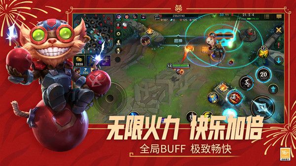 英雄联盟手游金克丝魔盒怎么开启？LOL手游金克丝魔盒活动上线公告[多图]图片2