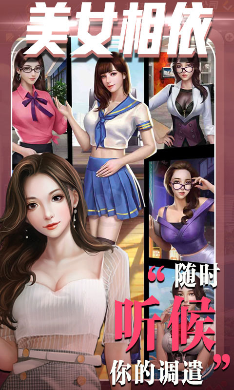 心动女生_心动女生公益服_变态版心动女生无限元宝服_心动女生官网
