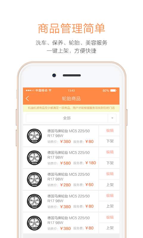 这儿商户端app_这儿商户端app手机版_这儿商户端app最新版下载