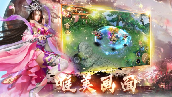 剑灵仙缘ios