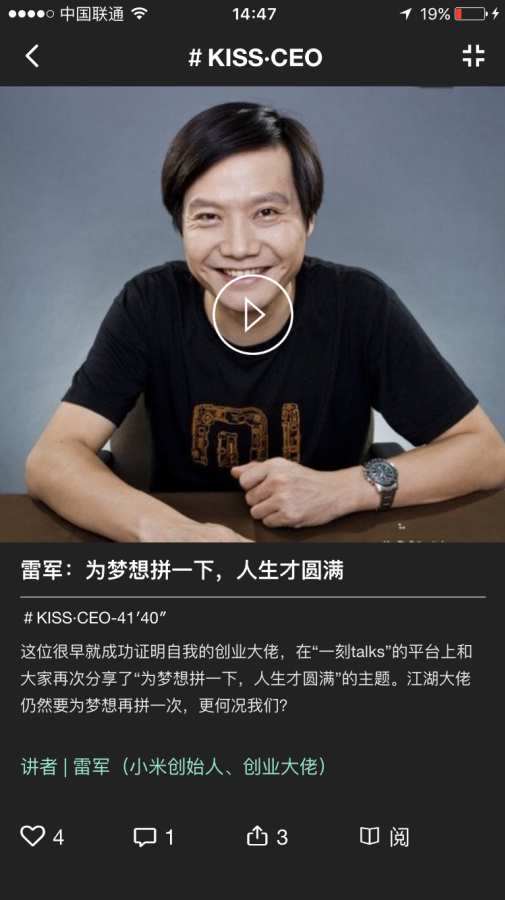 一刻Talks—全球演讲视频直播平台，名人TED演讲全集app_一刻Talks—全球演讲视频直播平台，名人TED演讲全集app中文版下载