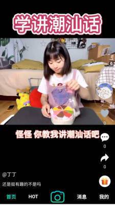 大浪视频app下载-大浪视频安卓版下载v0.0.1