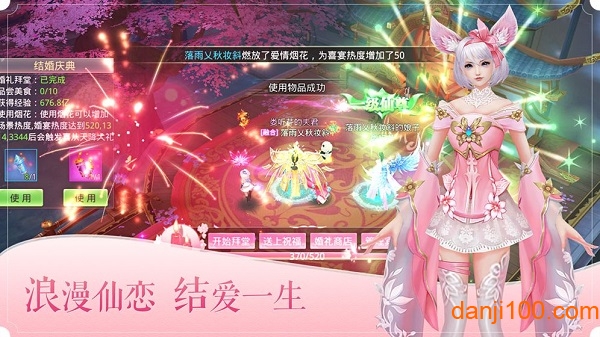 绝地莽荒游戏下载_绝地莽荒下载v1.0.1 手机版