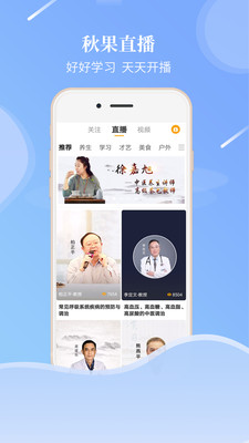 老来网app下载_老来网app下载安卓版_老来网app下载app下载
