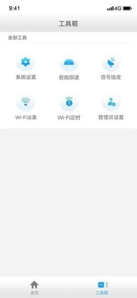 企业网关
