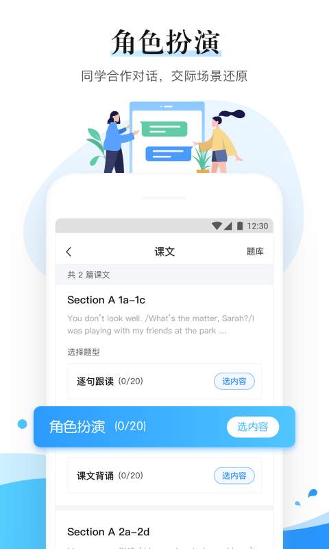 一起中学老师app_一起中学老师app手机版安卓_一起中学老师app中文版