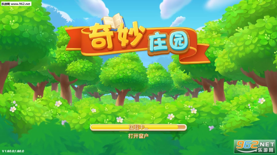 麦琪顿庄园2020最新破解版