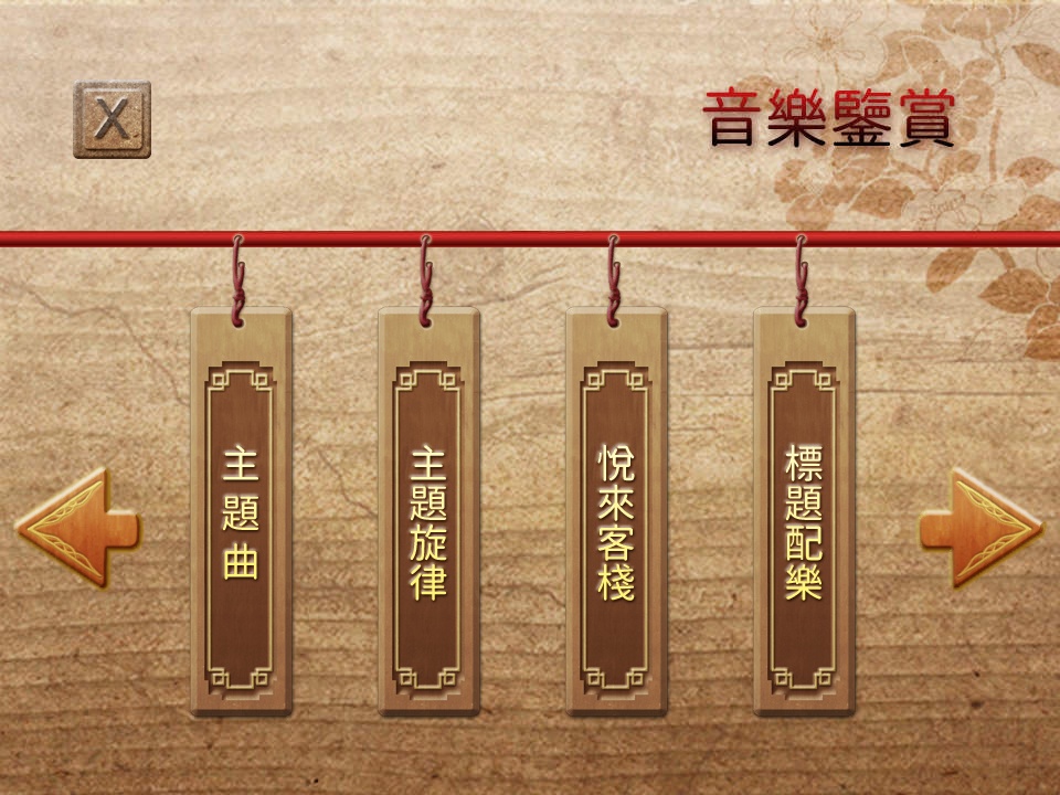 天作之合app_天作之合app中文版下载_天作之合app最新版下载