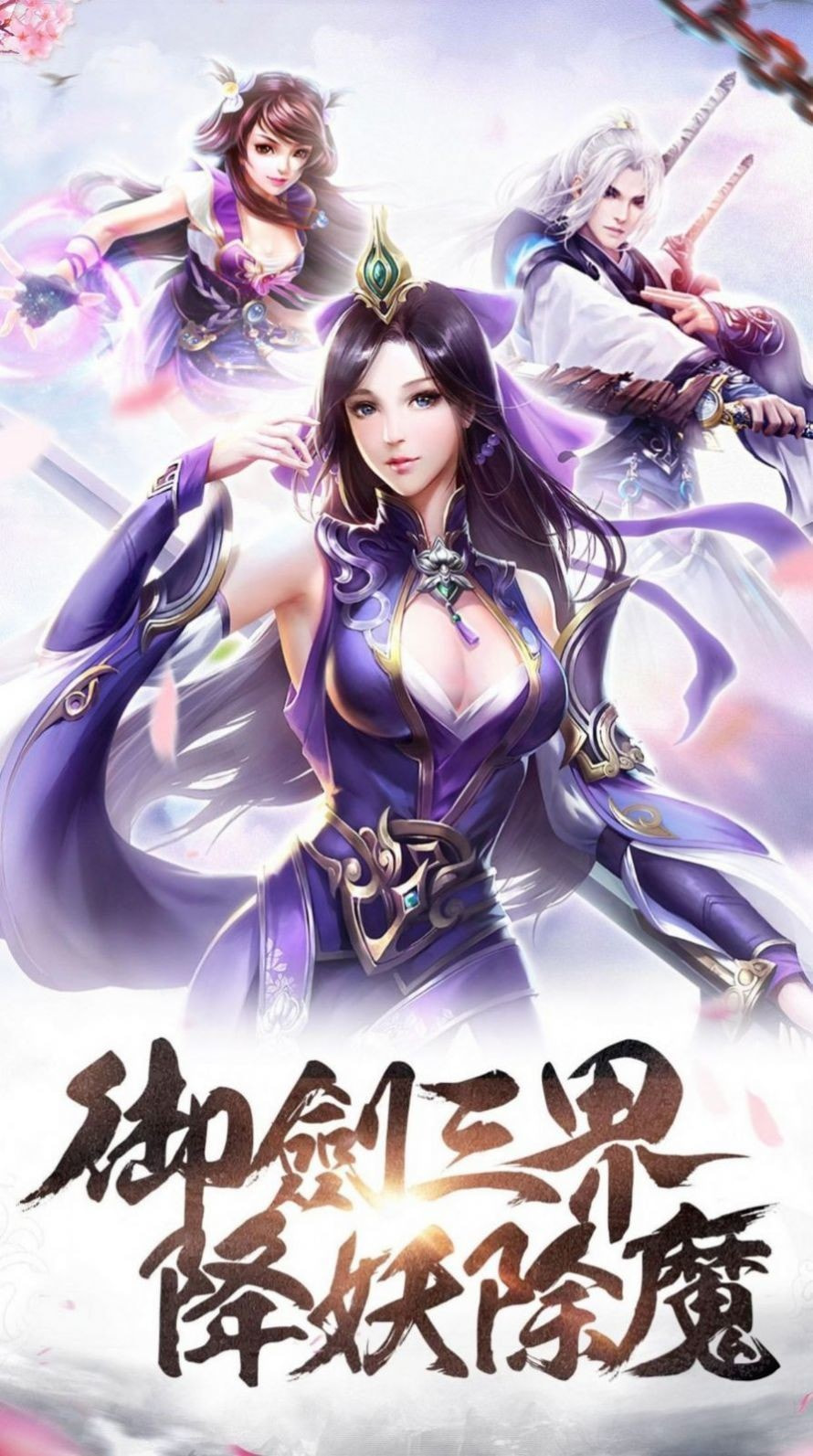 李凡穿越到修仙世界三年一直养鱼养鸡游戏-李凡穿越到修仙世界三年一直养鱼养鸡安卓版下载 v1.0.1