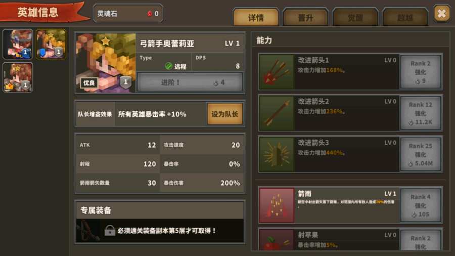 点击塔防app_点击塔防appiOS游戏下载_点击塔防app中文版下载