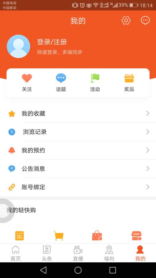广元手机台下载_广元手机台下载破解版下载_广元手机台下载中文版