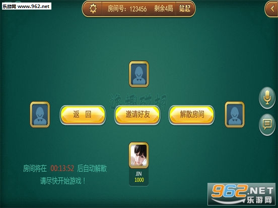 逸趣碰胡下载