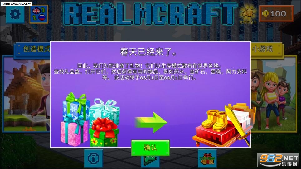 创造沙盒世界下载_创造沙盒世界下载手机版_创造沙盒世界下载安卓版下载V1.0