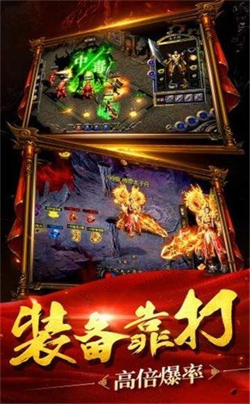 都市单职业打金版