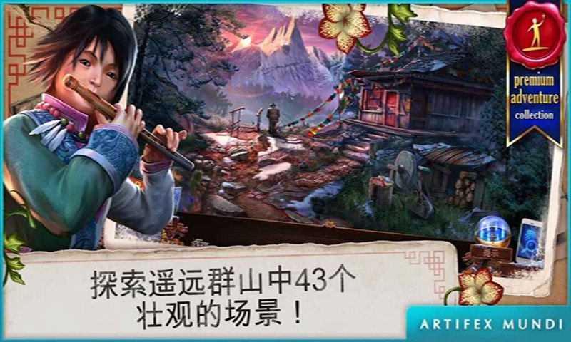 乌鸦森林之谜3手游下载官方版-乌鸦森林之谜3APP下载 v2.2