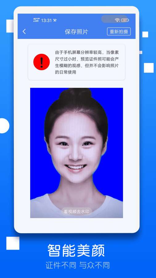 鱼塘app_鱼塘安卓版app_鱼塘 1.2.1手机版免费app