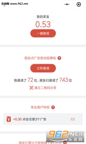 试赚宝安卓软件接单赚钱软件_试赚宝安卓软件接单赚钱软件app下载