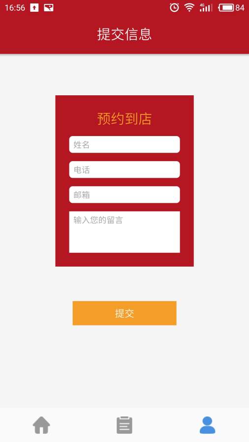 宝盈BBINapp_宝盈BBINapp破解版下载_宝盈BBINapp最新官方版 V1.0.8.2下载