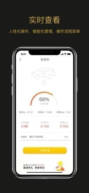 劲桩app