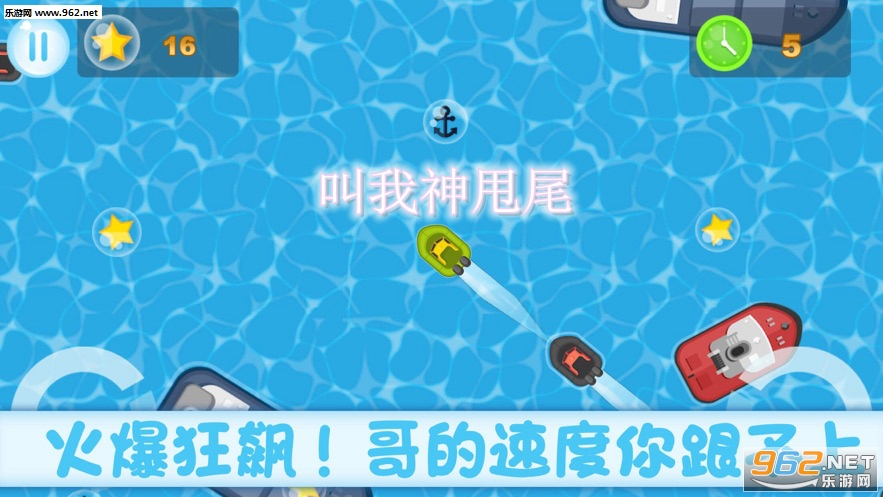 叫我神甩尾官方版