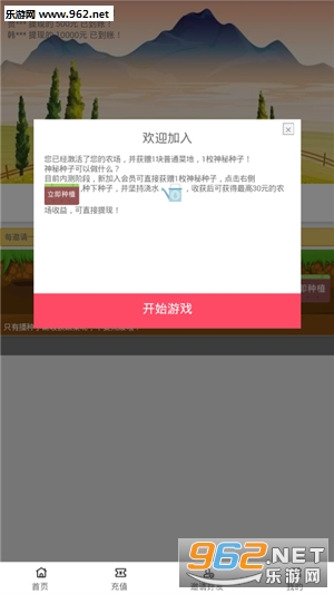 二哈玩机赚钱安卓软件下载_二哈玩机赚钱安卓软件下载破解版下载_二哈玩机赚钱安卓软件下载ios版下载