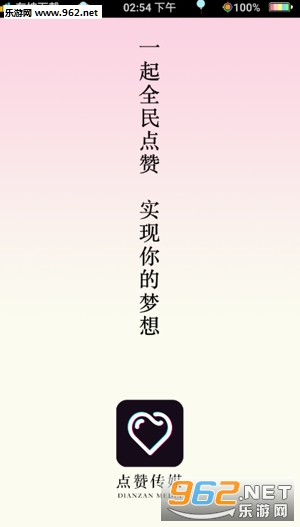 哆赞短视频点赞赚钱_哆赞短视频点赞赚钱安卓版_哆赞短视频点赞赚钱官网下载手机版