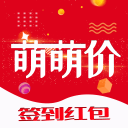 萌萌价 萌萌价