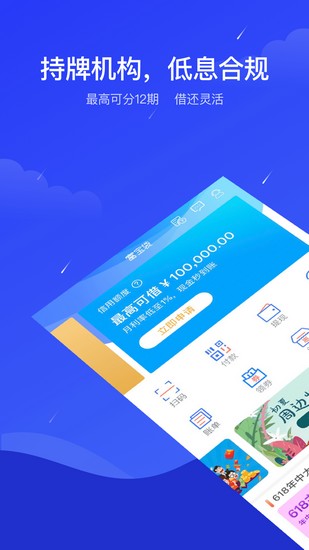 富士康富宝袋app下载_富士康富宝袋app下载官方正版_富士康富宝袋app下载中文版下载