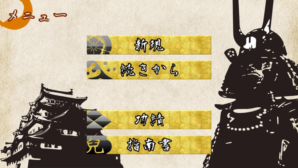 战国之雄3app_战国之雄3app手机版_战国之雄3app中文版