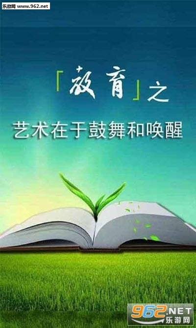 101家教网官方app安卓版