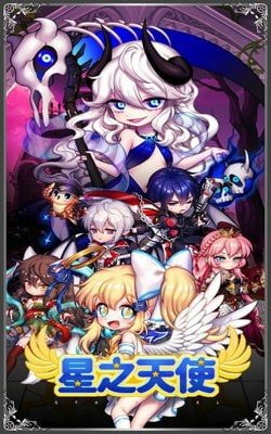 星之天使手游下载升级版-星之天使app下载下载 v1.001.000