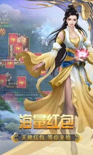 斗破荣耀手机app下载（暂未上线）_斗破荣耀手机app正版v1.0.0