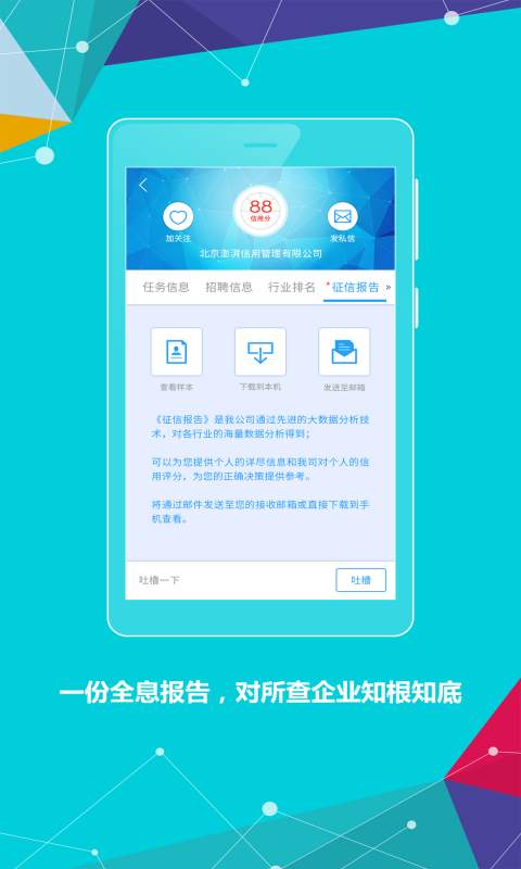 澎app_澎app最新版下载_澎app积分版