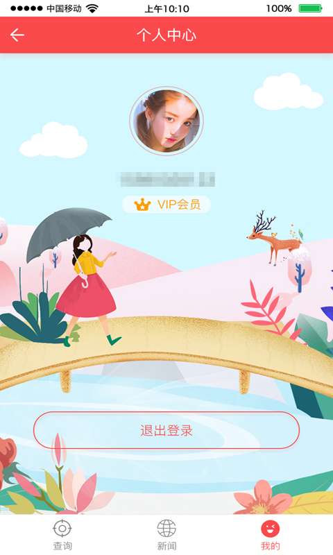 手机定位软件下载_手机定位软件下载官网下载手机版_手机定位软件下载积分版