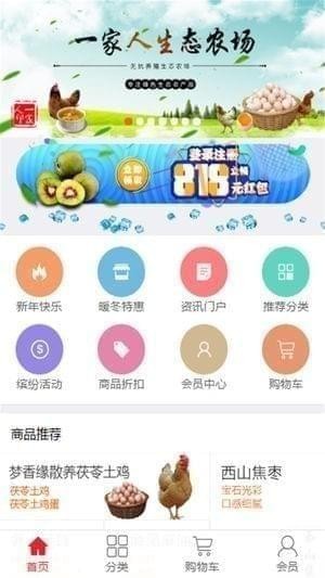 爱上缤纷app