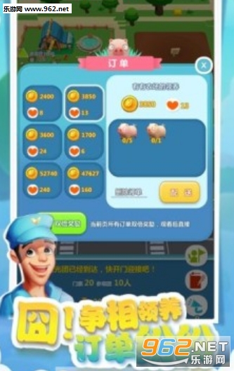 我的肉40块能版_我的肉40块能版中文版下载_我的肉40块能版ios版下载