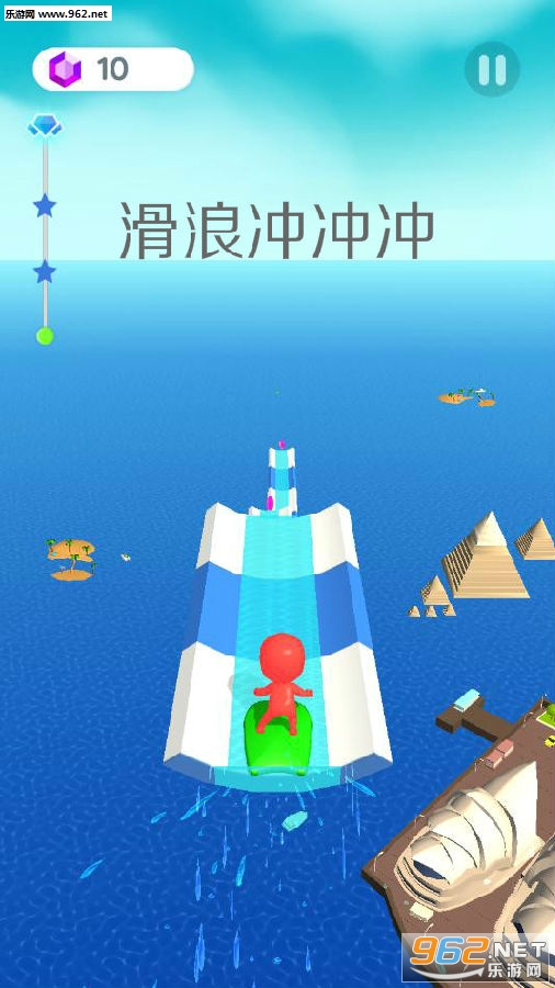 滑浪冲冲冲游戏