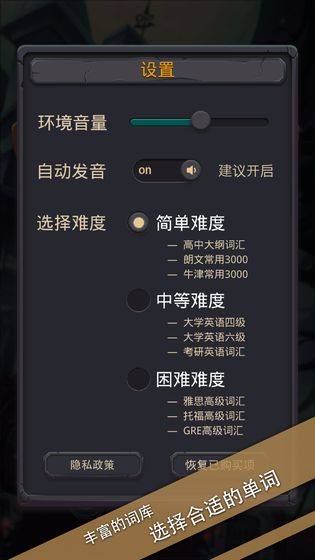 单词城堡 测试版app_单词城堡 测试版app官方版_单词城堡 测试版app最新版下载